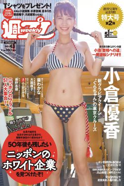 假日暖洋洋 电视剧